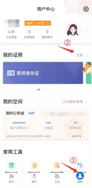 难以置信（全国会计资格证书查询）会计从业资格证书号码查询 第8张