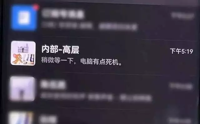男子突然被“老板”拉进聊天室，要求提用办理提款295.7万元，结果发现是骗子化装谭竹本人露脸向胖猫道歉，自己辜负了他的心，引网友聊著(图2)