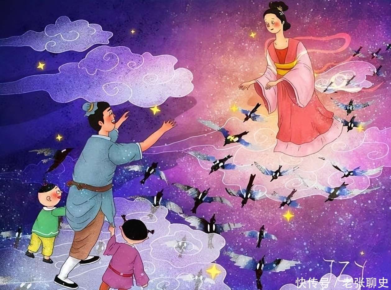 牛郎织女的爱情传说,流传两千年几经演变,探究七夕绝恋_【快资讯】