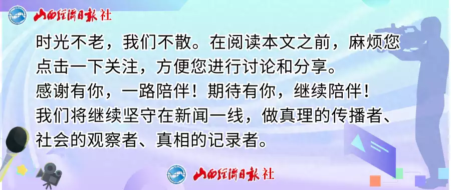 全国中小学生安全教育日特别活动（全国中小学生安全教育日特别策划）中安全教育日，