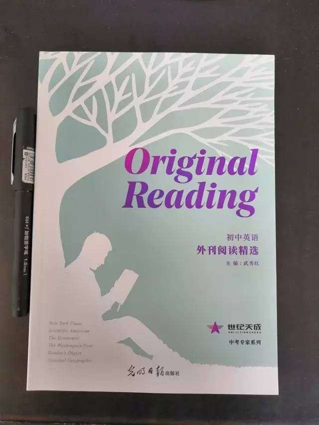 初中英语外刊阅读精选,精选英美报刊原版文章_【快资讯】