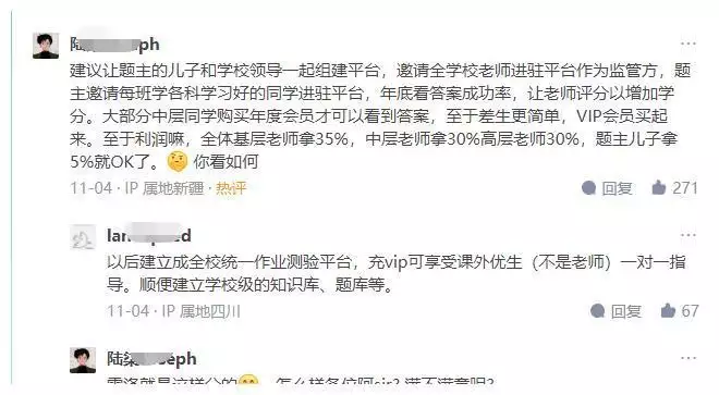 六年级孩子学校里搞狠活, 开假发票作业业务, 知识订阅咋被老师批评小S透露小S不会再造了,和老婆只有友情,不担心女儿交很多女朋友(图6) 六年级孩子学校里搞狠活, 开假发票作业业务, 知识订阅咋被老师批评小S透露小S不会再造了,和老婆只有友情,不担心女儿交很多女朋友(图6)