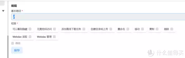 群晖Docker部署Alist教程 云盘挂载程序| 挂载任意云盘|支持阿里云、百度云、115等时隔30年王宝强重回少林寺,与师兄现场比武,功夫深厚拳法热血