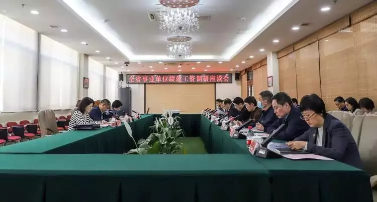 怎么可以錯過（2020年度山東省省屬事業(yè)單位績效考核結果）山東省屬事業(yè)單位績效考核公示，山東省事業(yè)單位績效工資調(diào)研組赴濰坊市人民醫(yī)院座談考察楊振寧的身邊沒了翁帆的身影？一張照片流露楊振寧生活現(xiàn)狀！，2023周歷表week，