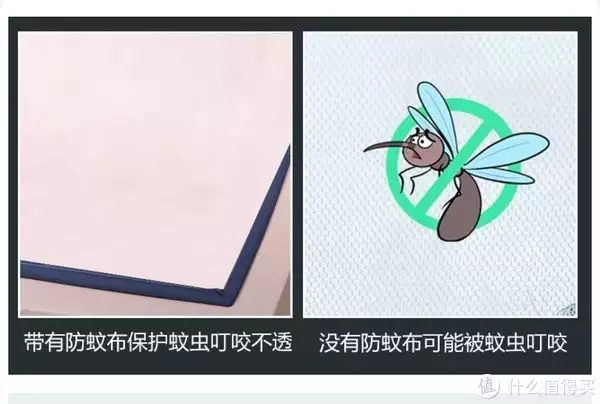 蚊帐，村里夏日必备，防止蚊虫叮咬55岁王小丫：身材走样，历经两段婚姻，无儿无女，热衷公益插图8