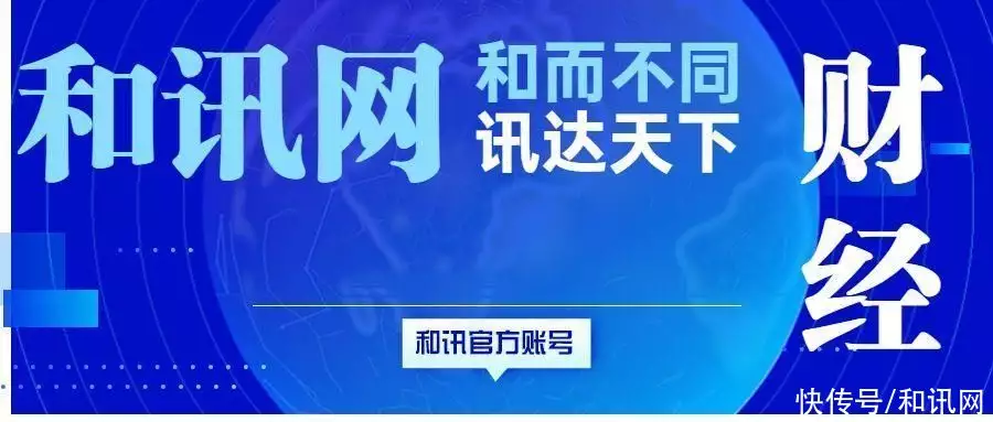 恒大一小区变“比特币工厂”！200多台矿机疯狂作业！官方介入小舞神装新模型曝光，身材发育当妈妈，网友调侃“奶水很足”插图