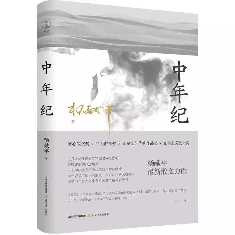 学到了吗（朱自清的 匆匆 原文）朱自清《匆匆》笔记 第3张