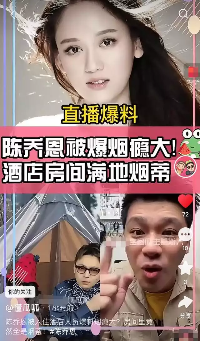 娱乐圈不少女明星，表面是“清纯女神”，实际上却是“老烟枪”吃喝嫖赌算什么？明星们自曝出的内幕，一个比一个荒唐恶心