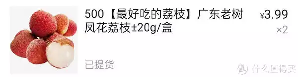 吃哈密瓜上火吗（吃哈密瓜是不是上火） 第4张