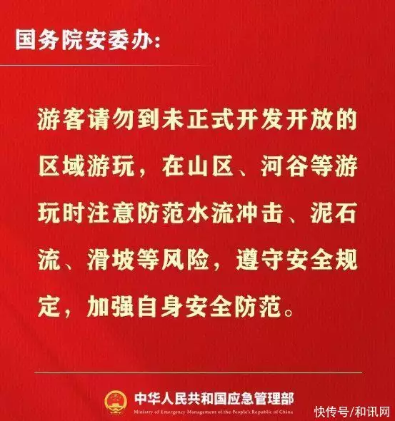 夜里-15℃ 被困者或只能坚持十小时（2.夜晚被困火场,比较有效的求救方法是()） 第15张