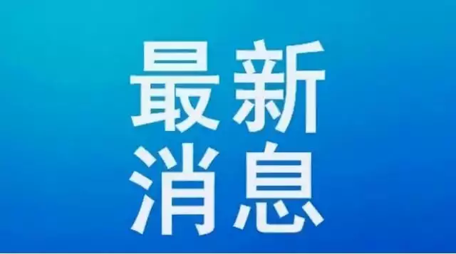 最新!新增本土确诊2666例，本土无症状17528例从爆红到突然消失，杨烁终究为自己的“狂妄自大”买了单