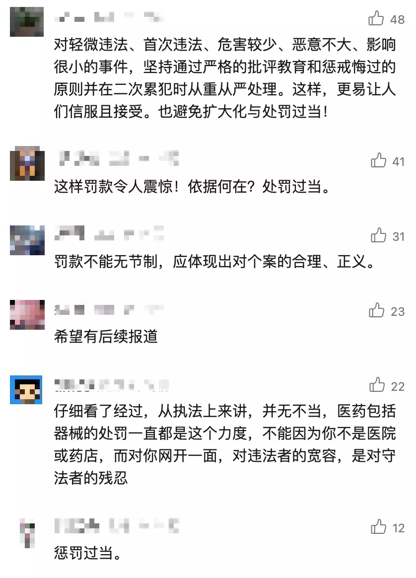 养发馆加盟连锁招商