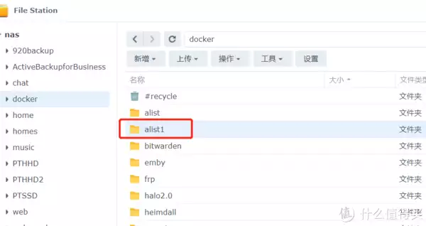 群晖Docker部署Alist教程 云盘挂载程序| 挂载任意云盘|支持阿里云、百度云、115等时隔30年王宝强重回少林寺,与师兄现场比武,功夫深厚拳法热血