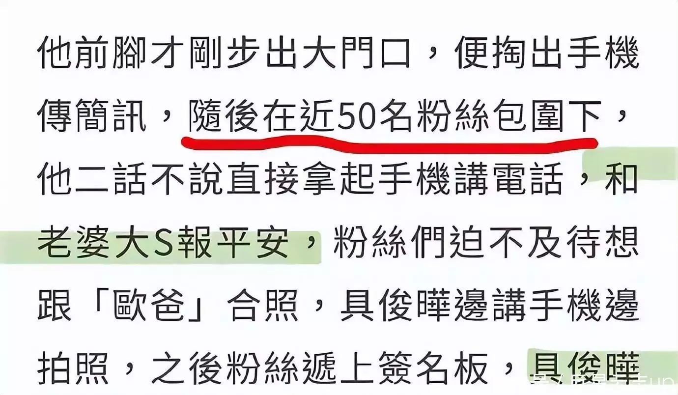 小S两度现身具俊晔庆功会,菜式惹争议,网友:赚来还不够庆功会!下周开始,4大天蝎座大喜躲不掉,世运义愤,金子大奖发不停(图10) 小S两度现身具俊晔庆功会,菜式惹争议,网友:赚来还不够庆功会!下周开始,4大天蝎座大喜躲不掉,世运义愤,金子大奖发不停(图10)