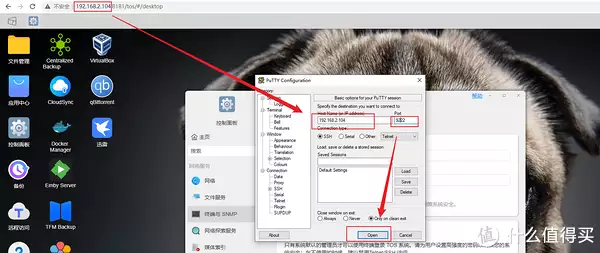 让NAS变身个人家庭影音库,设置DDNS实现远程观影、4K实时转码!铁威马NAS部署Emby、Plex、Jellyfin教程女子回家看院中杂草丛生,不禁失声痛哭:没娘,没家,没地方去了