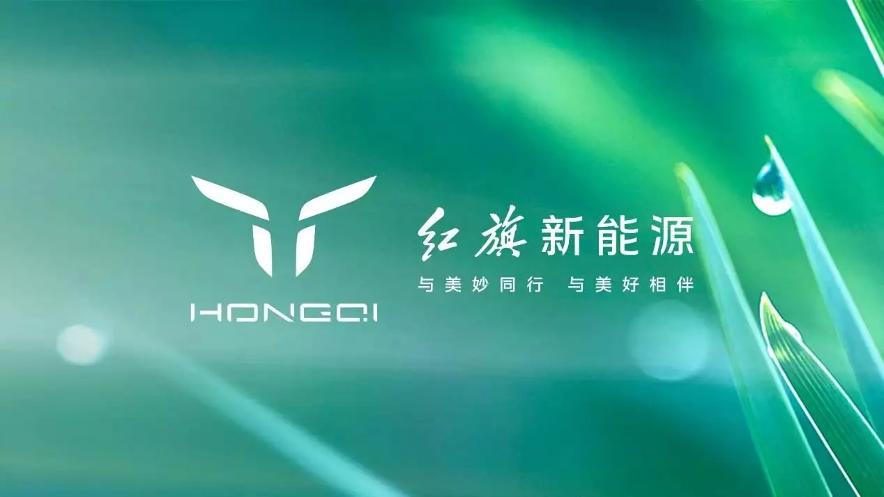 技术、产品齐亮相，红旗All in新能源，冲击百万销量幼师穿超短裙领舞,后排爸爸们很尴尬!网友:思想肮脏看啥都有问题插图8
