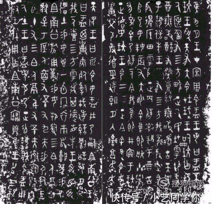 汉字的演变经历了什么过程?_【快资讯】