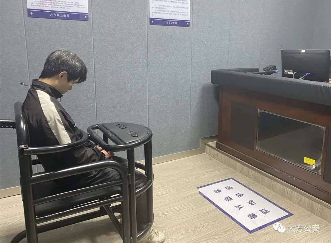 用自己银行卡为他人洗黑钱 流水达600万！贵州两逃犯春节落网