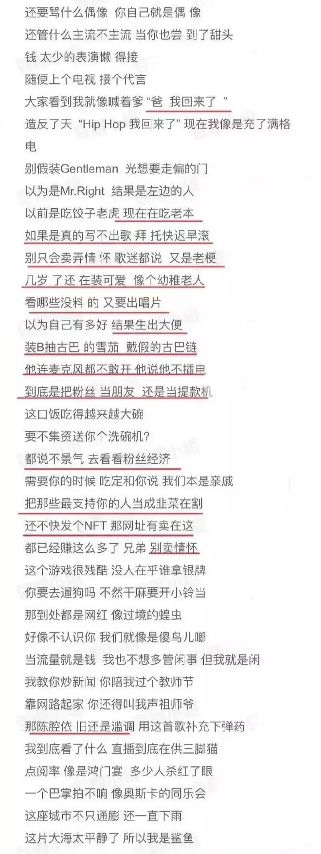 周杰伦新歌上线（周杰伦2022新歌） 第11张