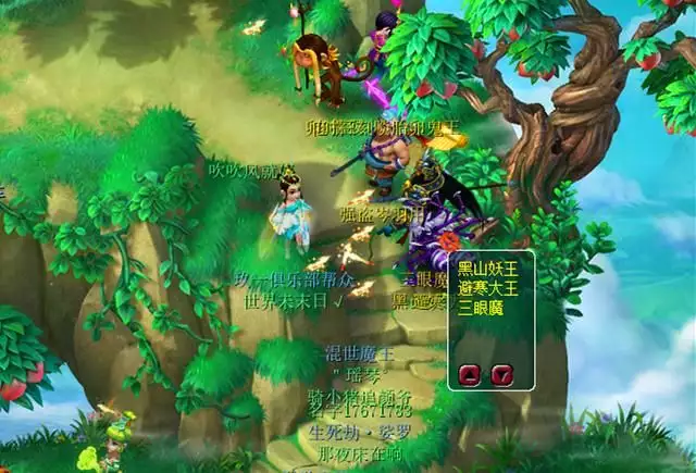 魔幻诛仙：学生贷款十五开被封爵，金额达够成本，还得再成全几千“你丑还不让说”，中学生赵建平写“舍夫琴”，老师看后怒了：改写(图4)