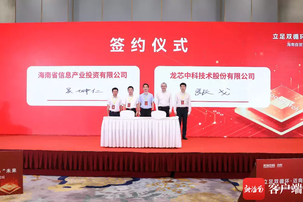 海南举办自贸港信息技术应用创新论坛 探讨信息化体系高质量发展我国第一批“丁克夫妇”已退休，没有儿孙的晚年，日子过得如何？