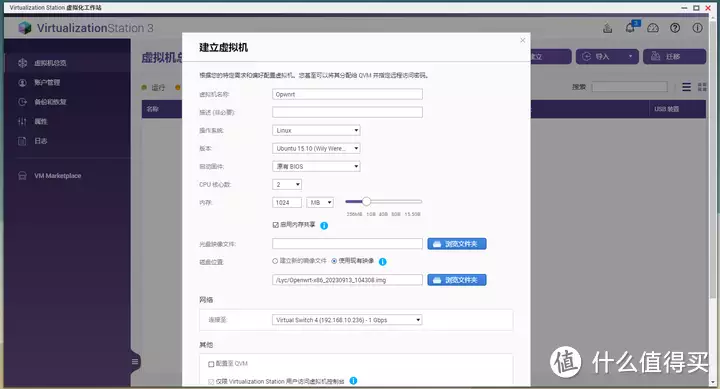 威联通NAS安装Openwrt旁路由教程金星第一任妻子:结婚十年,非常支持他去变性,她现状如何了?
