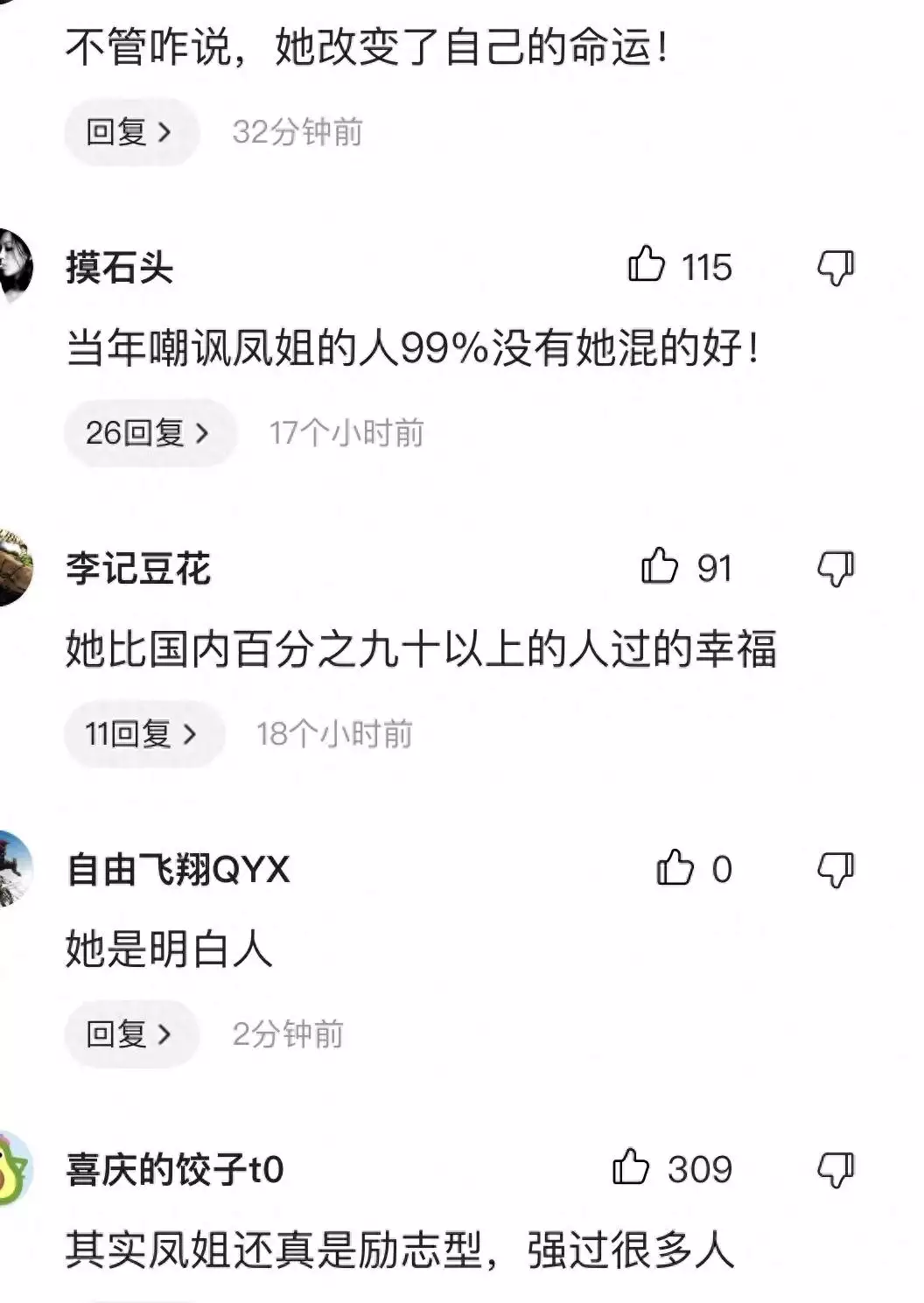 速看（假怀孕证明图片骗男友）假怀孕证明图片改个名怎样改 第6张