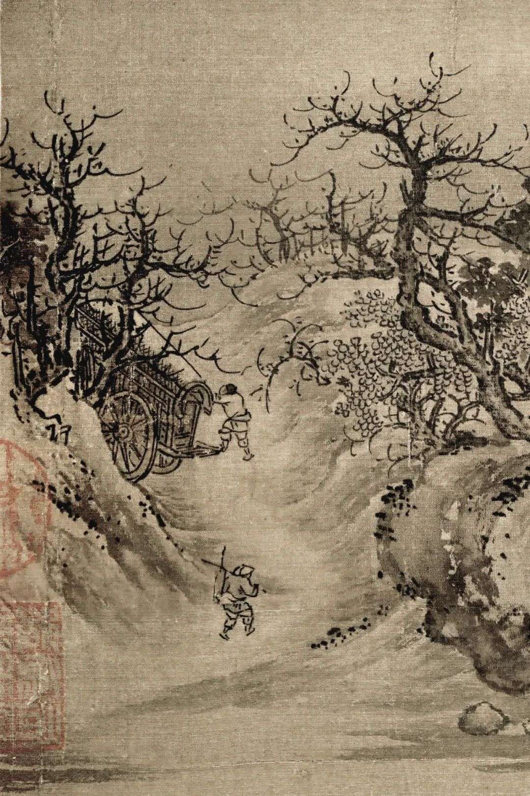 宋 朱锐《溪山行旅图页》_【快资讯】