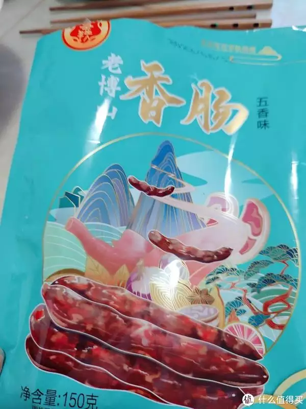 麻辣香肠（麻辣香肠怎么做好吃） 第1张