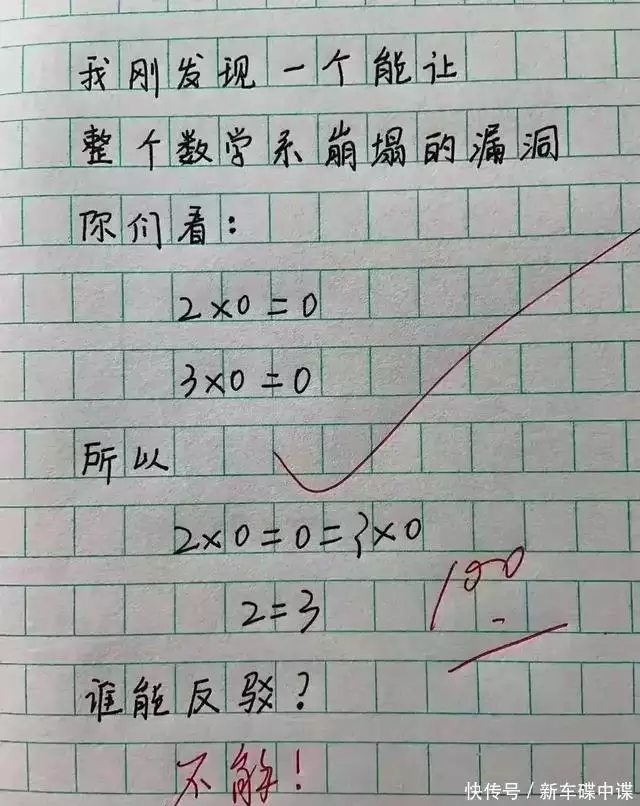 无厘头笑话,这个赚钱也太容易了。王朔:从主持人新锐为女歌手,《王朔40+音乐会》第一站在廊坊市举行(图7) 无厘头笑话,这个赚钱也太容易了。王朔:从主持人新锐为女歌手,《王朔40+音乐会》第一站在廊坊市举行(图7)