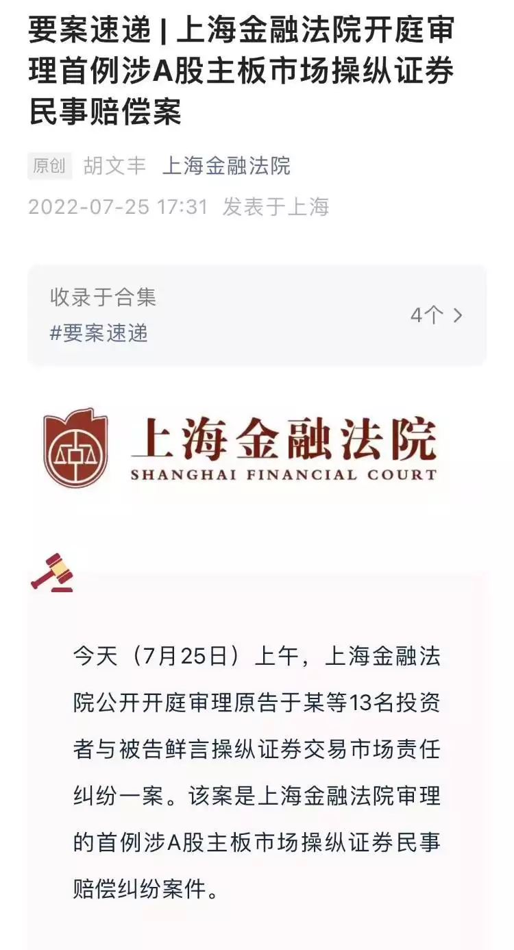 为蹭概念把公司改名为“匹凸匹” 被罚34亿的鲜言又被告了拥有最性感嘴唇的这十位女明星，每个都妩媚动人，身材惹火性感