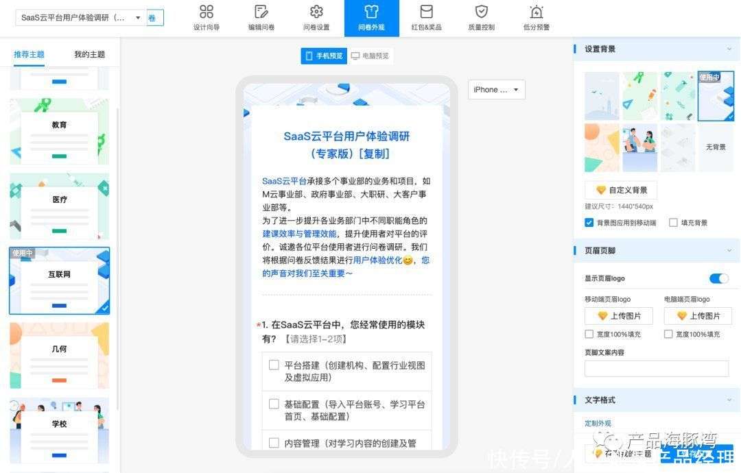 易优CMS仿站:快速构建你的理想网站