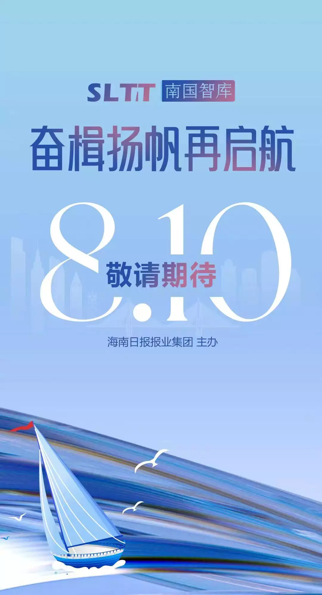 企业家日报舆情中心卜平亮（企业家日报社 单恒伟） 第2张