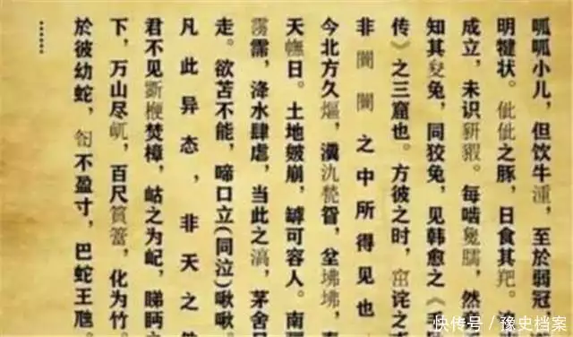 这篇难倒阅卷老师的高考作文，全篇755字却拿了满分，怎么回事？“好凉凉”再升级，大一男生发帖想找女朋友，网友：又被恶心一次 第3张