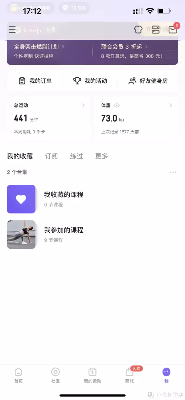 在家运动项目如何选择？记录楼主70多天健身环➕跳绳居家运动减肥8斤！﻿历史上最著名的三个“女流氓”，霸气十足，普通男人根本不敢接近(在家锻炼项目)