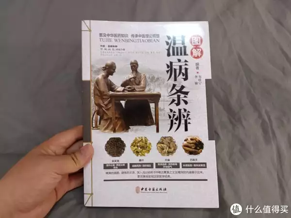 张仲景的著作是什么（张仲景著书）