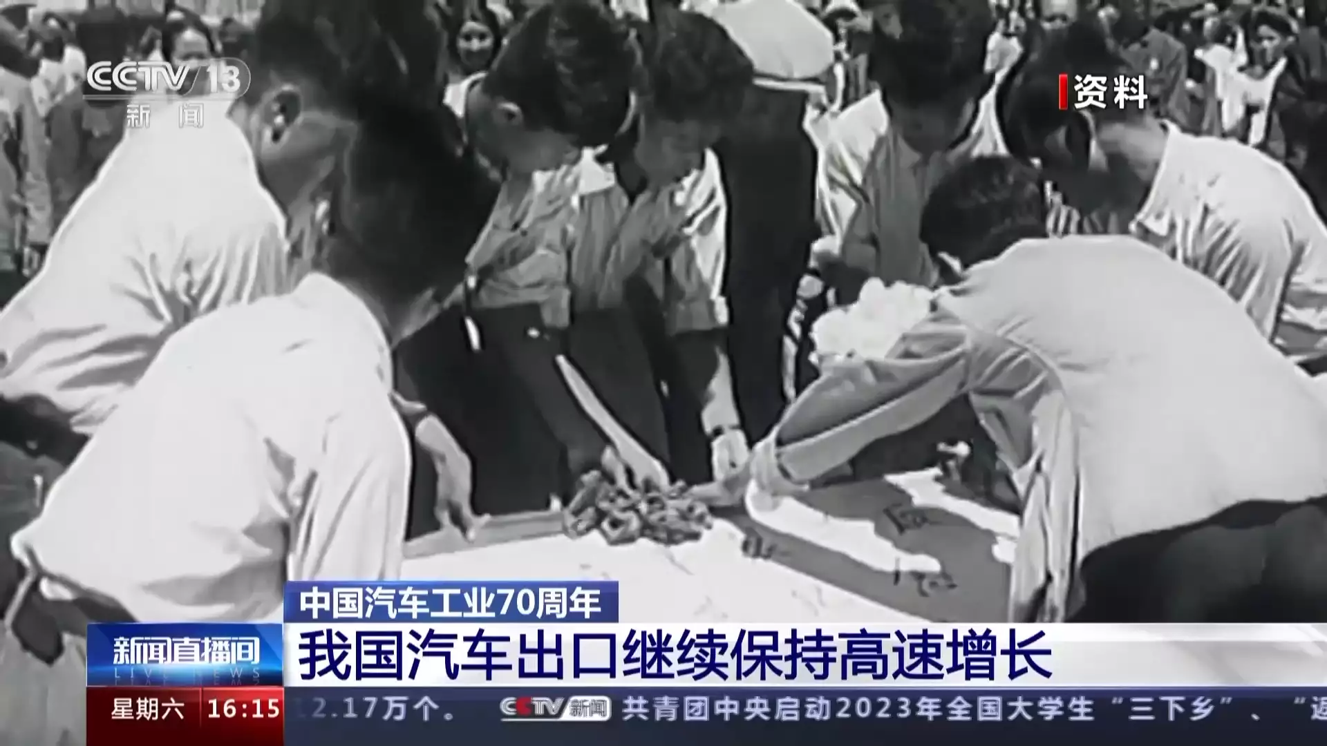 70年，中国汽车工业一路向前！1945年，美女汉奸被执行枪决，谁料，临刑前她突然解开胸口扣子