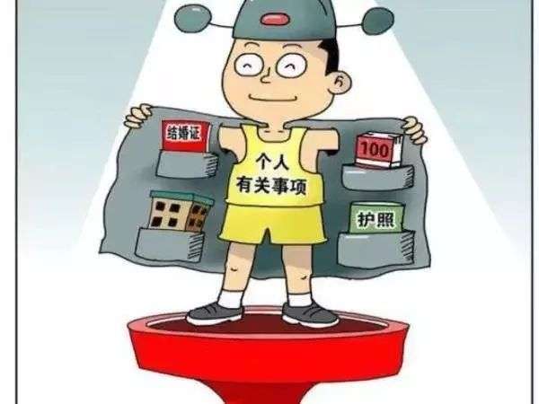 要出报告|不锈钢成分剖析和鉴定哪里可以做 (报告不需要回复吗)