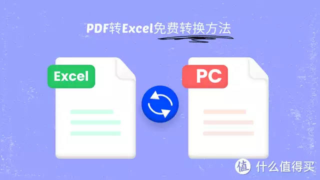 excel快捷键大全表(PDF转Excel免费转换方法有哪些？2023最全收藏14年母亲把女儿逼成精神病，还是不知悔改，专家：你还是放过她吧)