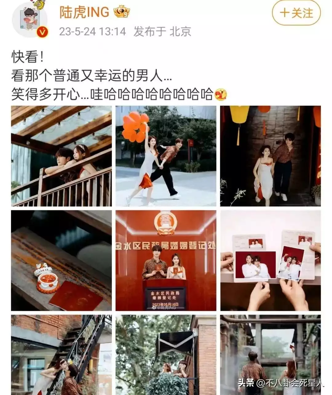 2023年结婚的7对明星,有人成豪门赘婿,有人上演“母子恋”30年前那位渴望上学的“大眼睛女孩”,国家重点培养,现咋样了