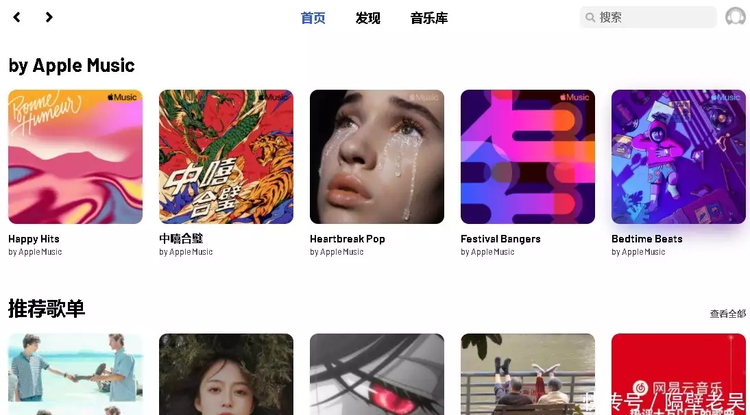 在线听歌网站合集，无损音乐免费下