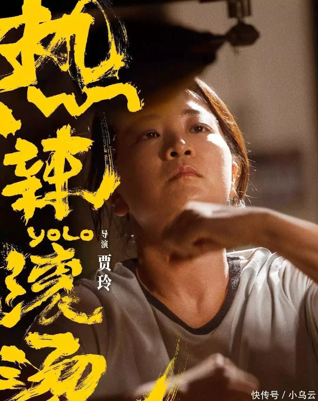 著名编剧斥责柳岩:你都赚那么多钱了还嫌不够,别的编剧该怎么活中学生“最高分题目”:通篇只有18个字,却把女教师感动到流泪(图6) 著名编剧斥责柳岩:你都赚那么多钱了还嫌不够,别的编剧该怎么活中学生“最高分题目”:通篇只有18个字,却把女教师感动到流泪(图6)