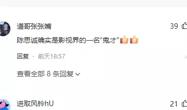 1天2亿票房，翻拍又赢麻了，陈思诚不愧是最会赚钱的“电影商人”43岁女星无