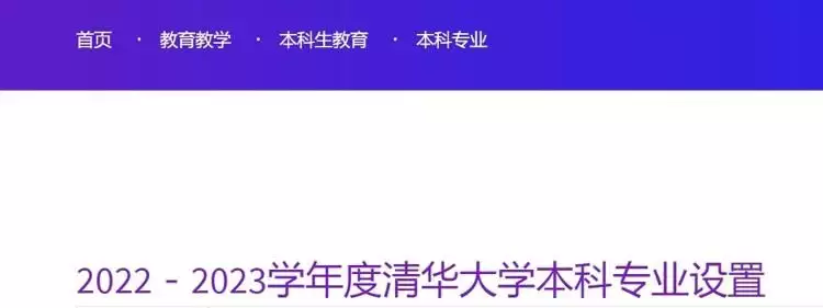 清华大学取消新闻学专业?13秒视频4处事实差错,竟出自“升学规划师”6月10日端午节,今年是“青龙端午”,还有2点不一般,农谚咋说?(图2) 清华大学取消新闻学专业?13秒视频4处事实差错,竟出自“升学规划师”6月10日端午节,今年是“青龙端午”,还有2点不一般,农谚咋说?(图2)