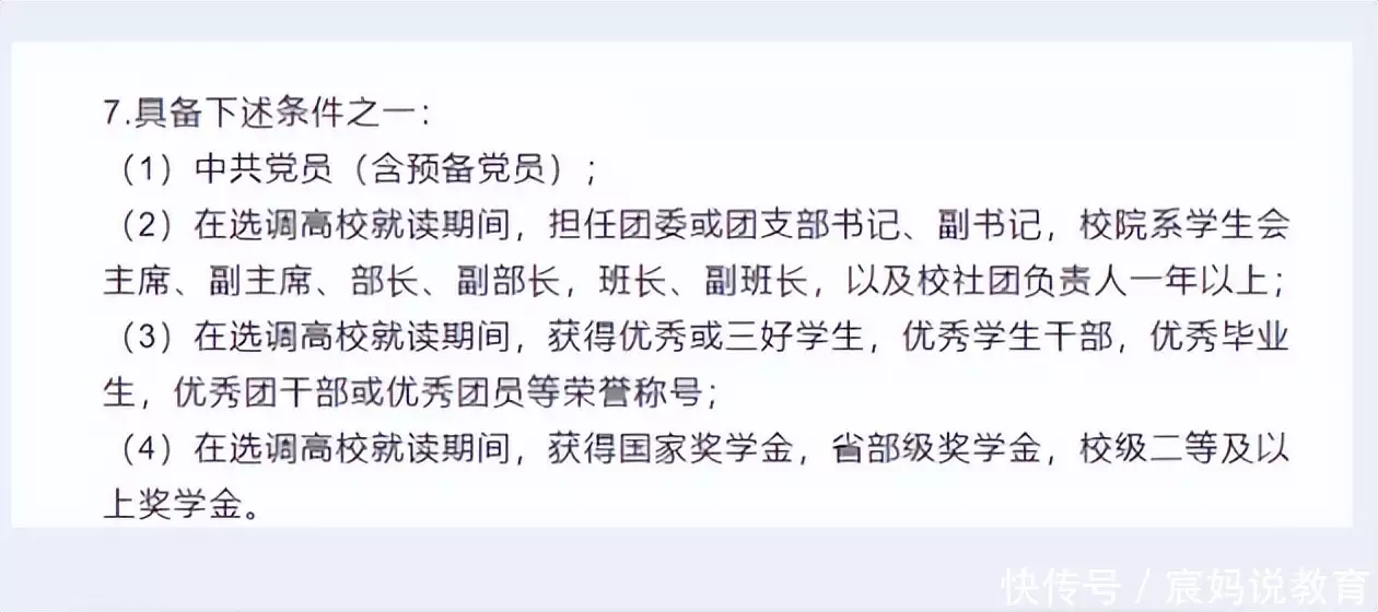 居然可以这样（上海比较容易考的二本大学）上海分数低的二本 第4张