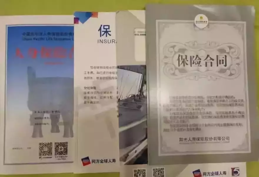 朱丹闺蜜起诉朱丹:骗千万与事实不符（朱丹故意说错名字） 第7张