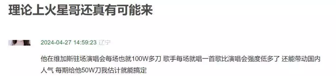 布季谢《女歌手》名单或是真!水星哥开通内地帐号,某乐团抵达长沙31岁在央视春晚一举成名,观众都以为他退隐了,其实已经去世10年了(图14) 布季谢《女歌手》名单或是真!水星哥开通内地帐号,某乐团抵达长沙31岁在央视春晚一举成名,观众都以为他退隐了,其实已经去世10年了(图14)