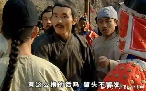 别被电视剧忽悠了，清朝的发型根本不是那样，实际比剧中要丑