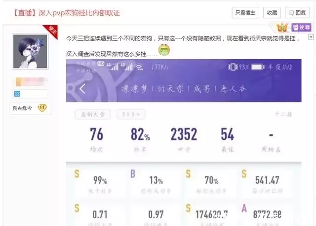 广告有哪些不玩会很遗憾的单机游戏?×玩家冒死揭露衍天宗开挂证据引热议