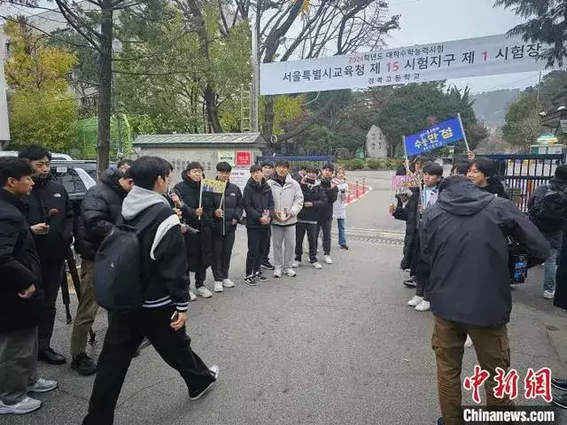 韩国高考提前收卷 学生集体怒告政府（韩国高考的时间） 第2张